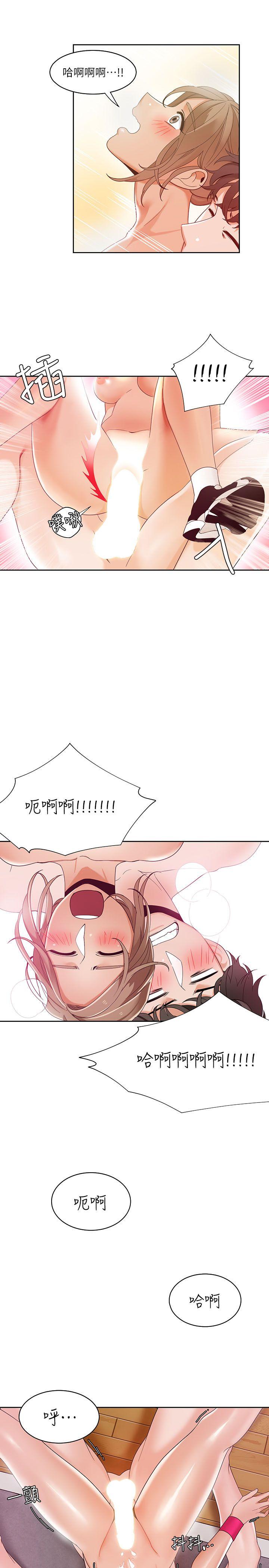 [Manhwa] One shot will definitely win or lose Plot, big breasts#[26P]-17