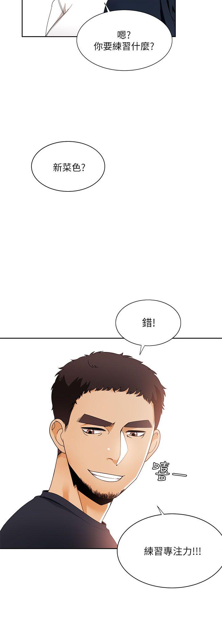 [Manhwa] One shot will definitely win or lose Plot, big breasts#[26P]-22