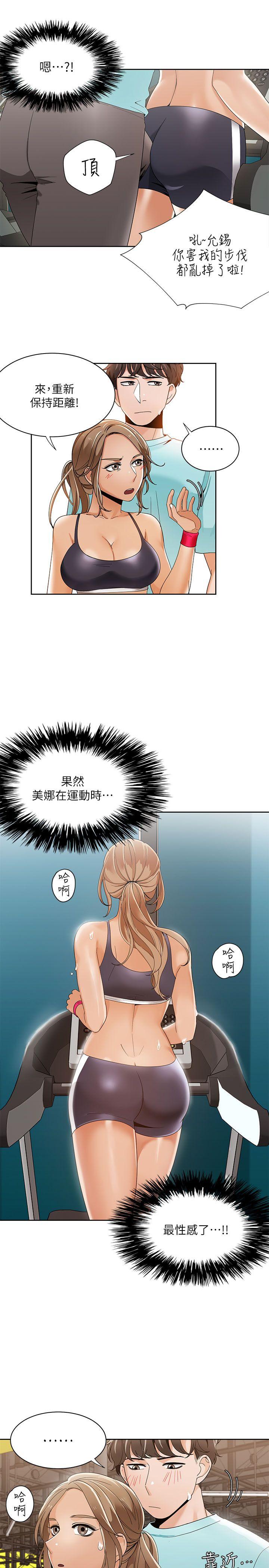 [Manhwa] One shot will definitely win or lose Plot, big breasts#[26P]-3