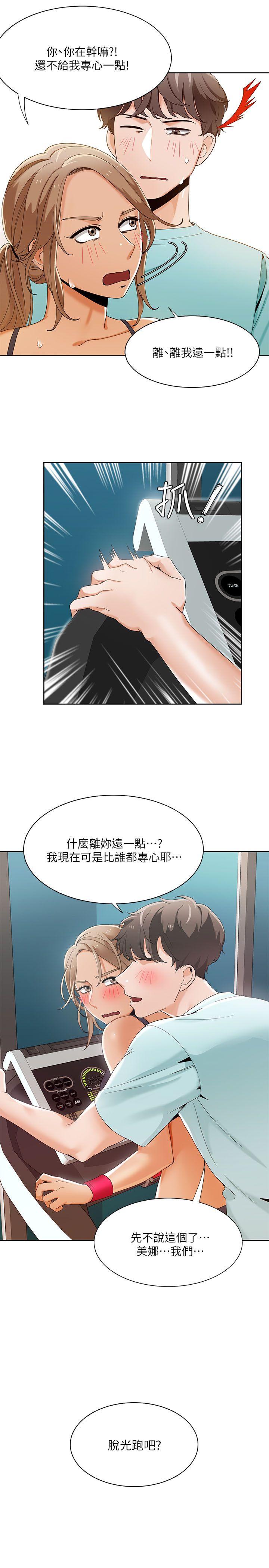 [Manhwa] One shot will definitely win or lose Plot, big breasts#[26P]-5