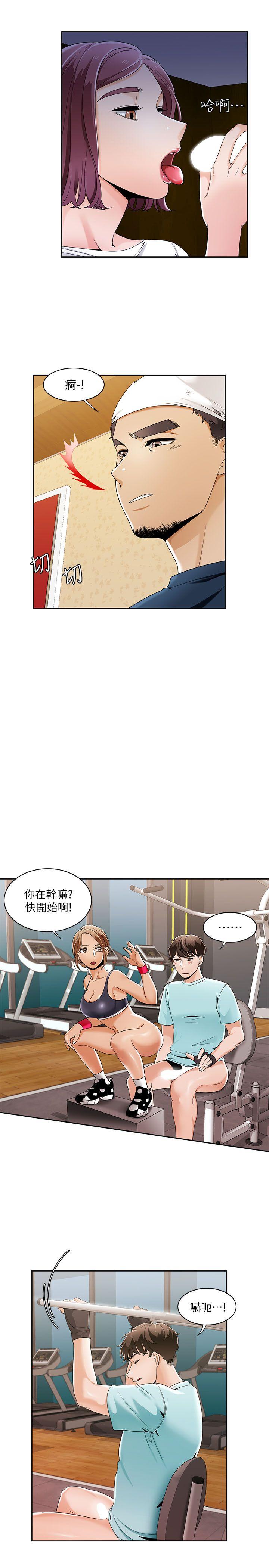 [韩国漫画] 一炮定输赢 剧情,巨乳大奶#[24P]-1