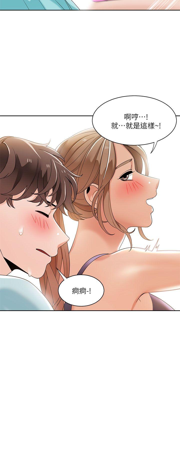 [韩国漫画] 一炮定输赢 剧情,巨乳大奶#[24P]-10