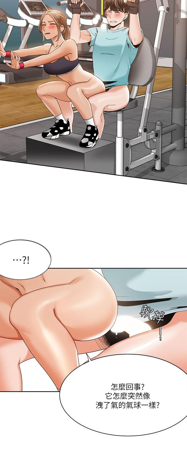 [韩国漫画] 一炮定输赢 剧情,巨乳大奶#[24P]-12