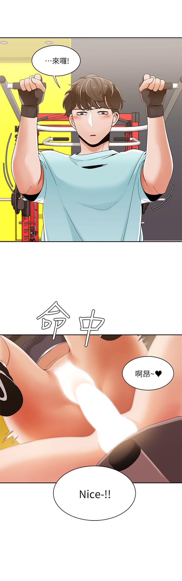 [韩国漫画] 一炮定输赢 剧情,巨乳大奶#[24P]-16