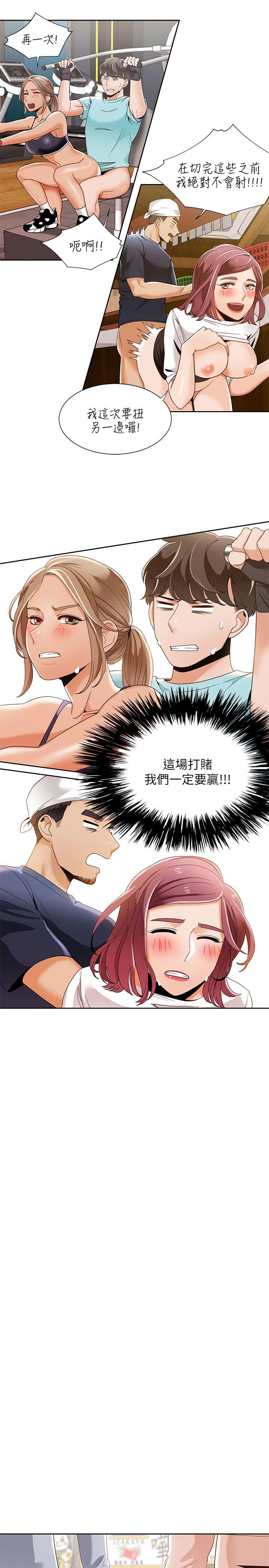 [韩国漫画] 一炮定输赢 剧情,巨乳大奶#[24P]-17