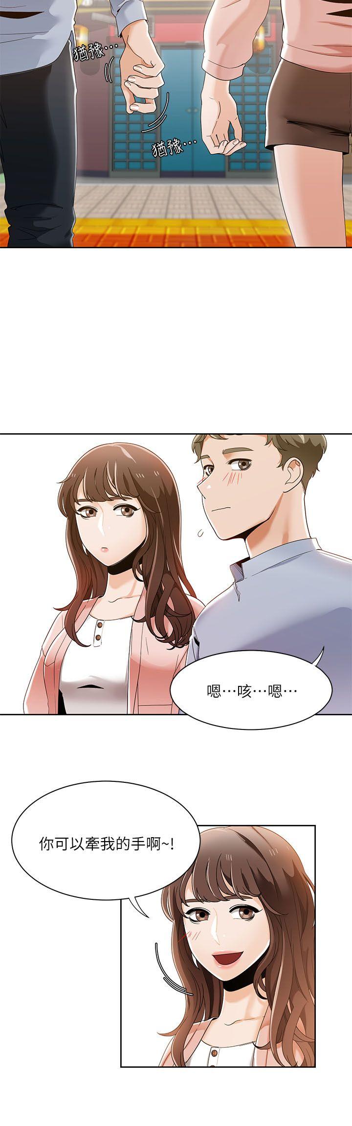 [韩国漫画] 一炮定输赢 剧情,巨乳大奶#[24P]-18