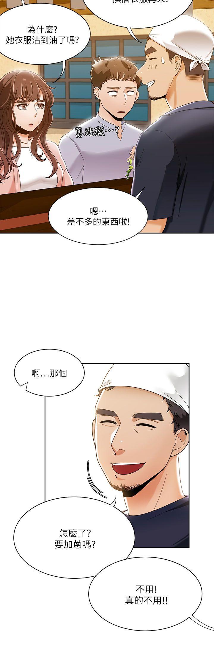 [韩国漫画] 一炮定输赢 剧情,巨乳大奶#[24P]-20