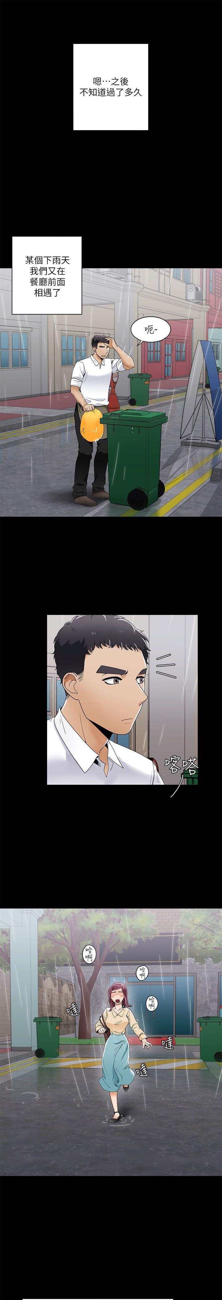 [Manhwa] One shot will definitely win or lose Plot, big breasts#[25P]-10