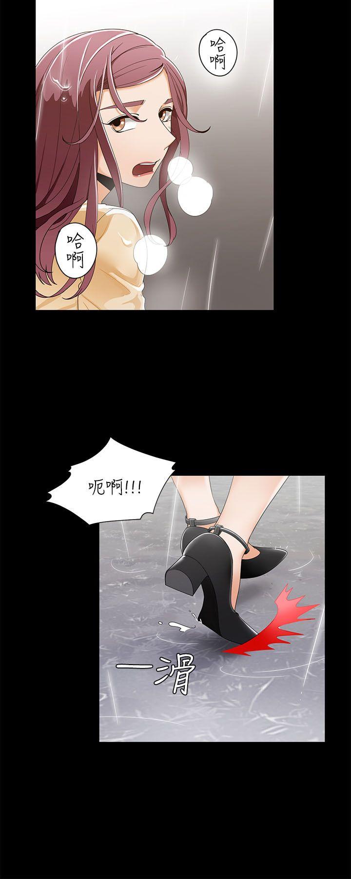 [Manhwa] One shot will definitely win or lose Plot, big breasts#[25P]-11