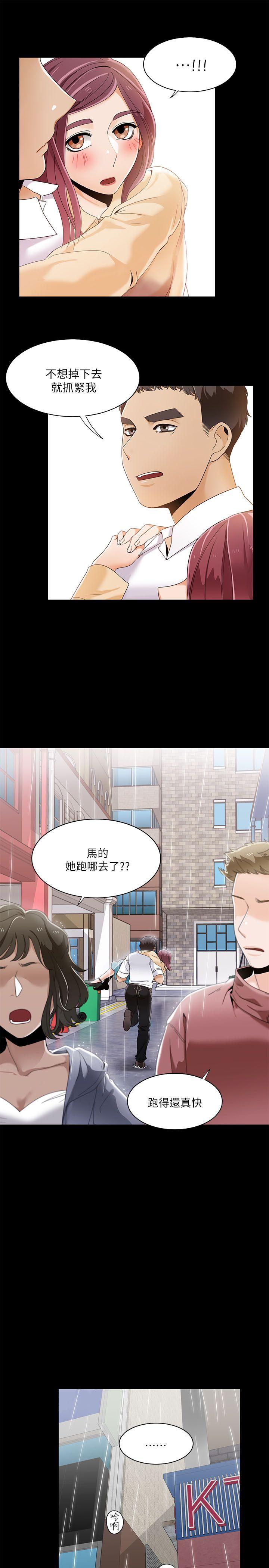 [Manhwa] One shot will definitely win or lose Plot, big breasts#[25P]-14