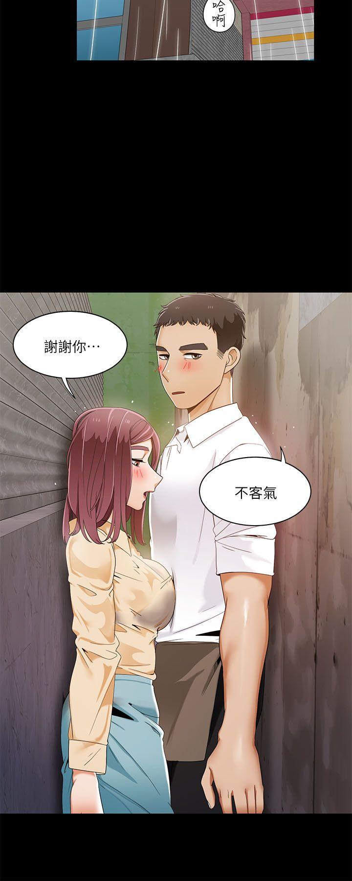 [Manhwa] One shot will definitely win or lose Plot, big breasts#[25P]-15