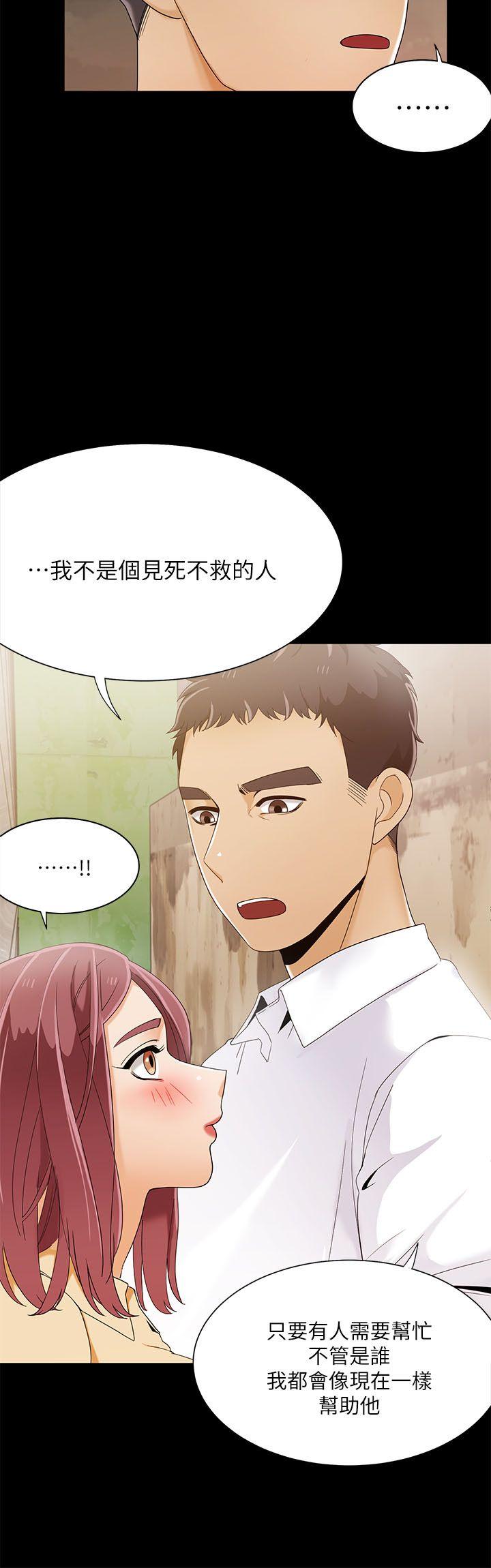 [Manhwa] One shot will definitely win or lose Plot, big breasts#[25P]-17