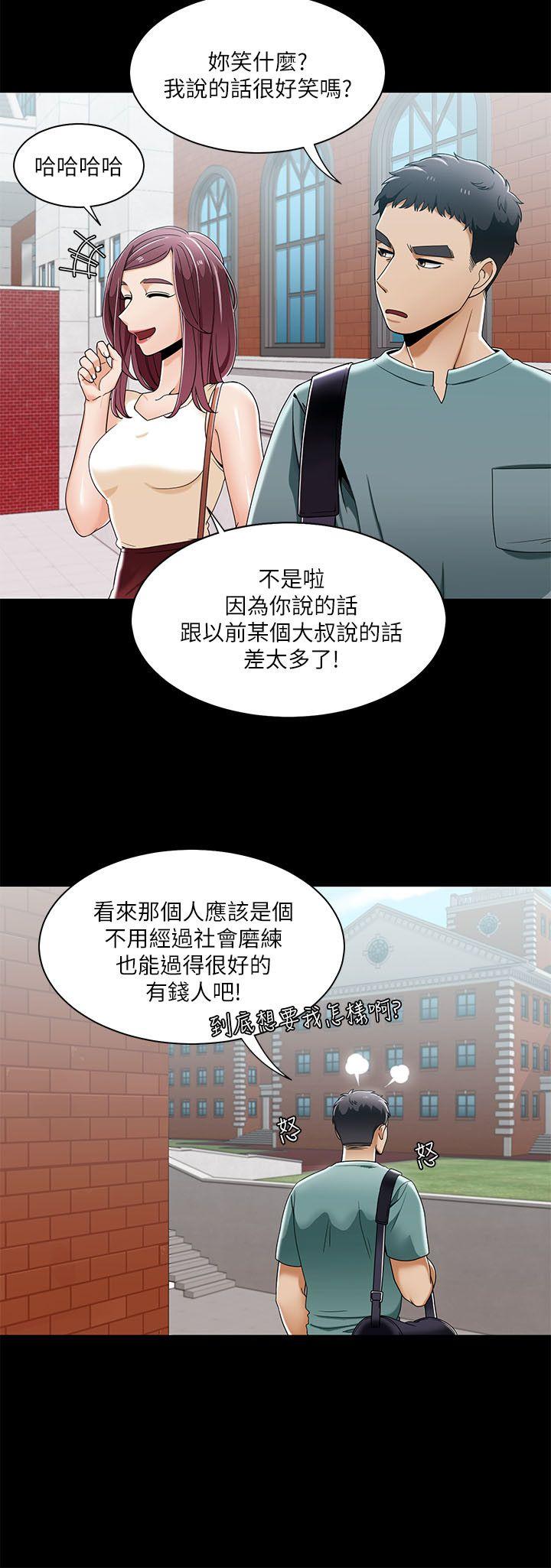 [Manhwa] One shot will definitely win or lose Plot, big breasts#[25P]-2