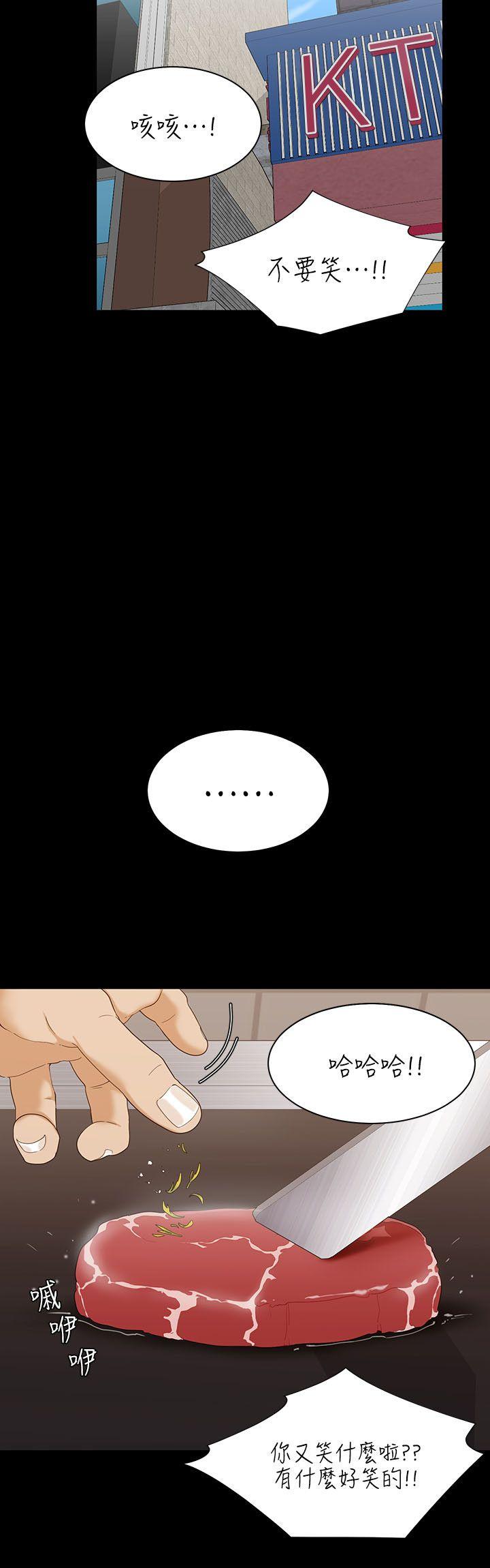 [Manhwa] One shot will definitely win or lose Plot, big breasts#[25P]-21