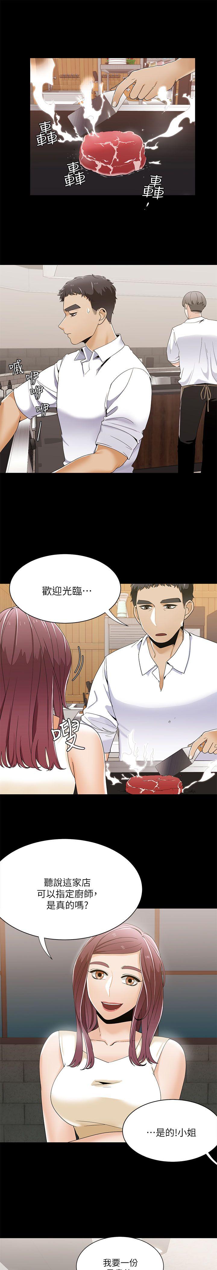 [Manhwa] One shot will definitely win or lose Plot, big breasts#[25P]-4