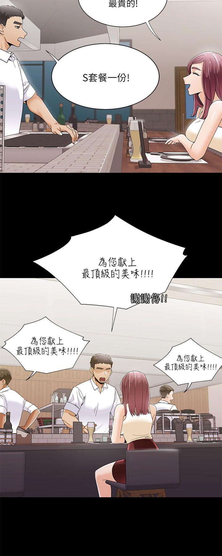 [Manhwa] One shot will definitely win or lose Plot, big breasts#[25P]-5