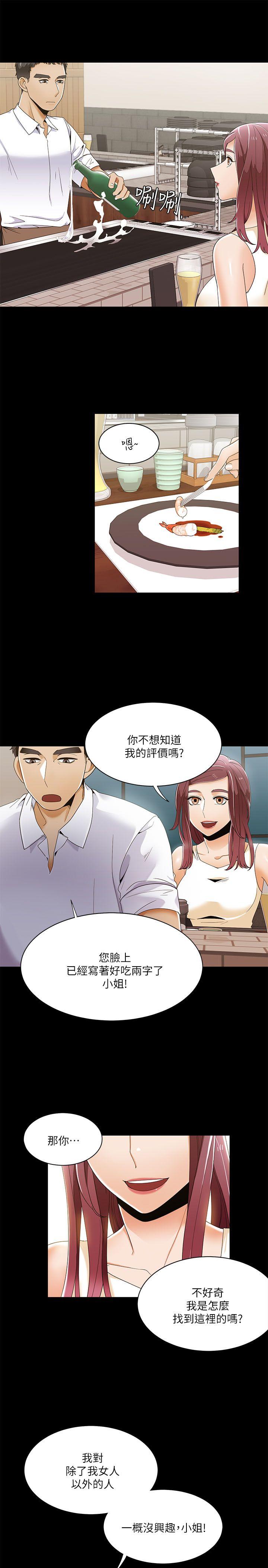 [Manhwa] One shot will definitely win or lose Plot, big breasts#[25P]-6