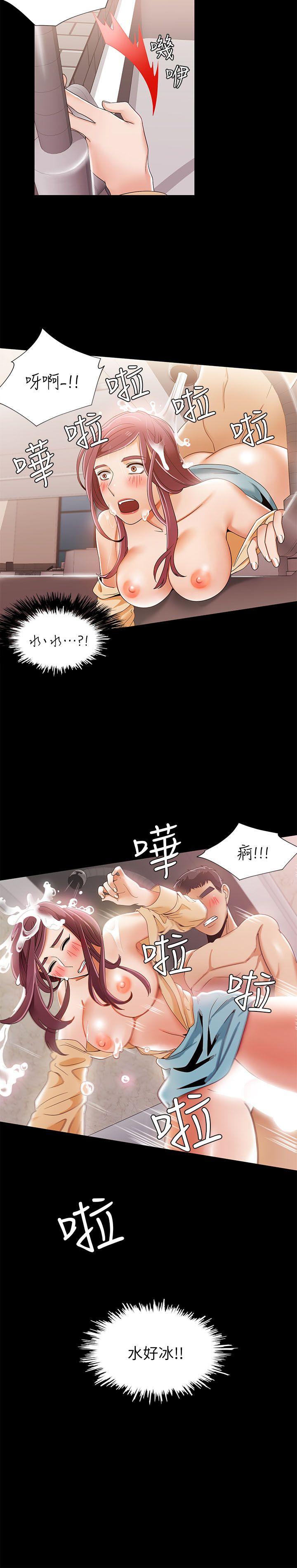 [Manhwa] One shot will definitely win or lose Plot, big breasts#[25P]-14