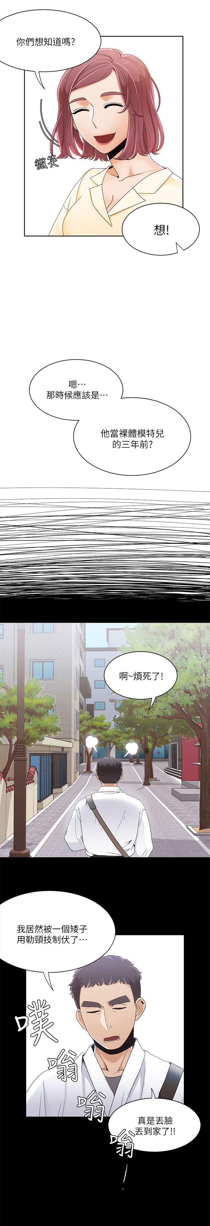 [Manhwa] One shot will definitely win or lose Plot, big breasts#[25P]-19