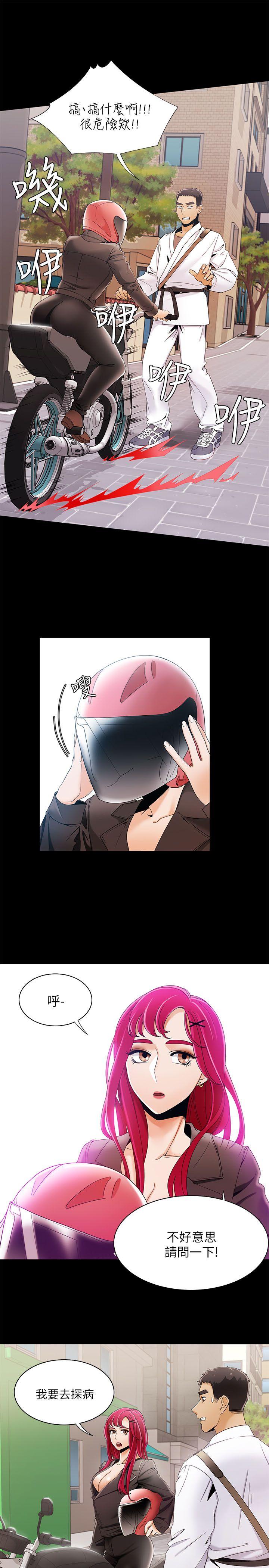 [Manhwa] One shot will definitely win or lose Plot, big breasts#[25P]-21