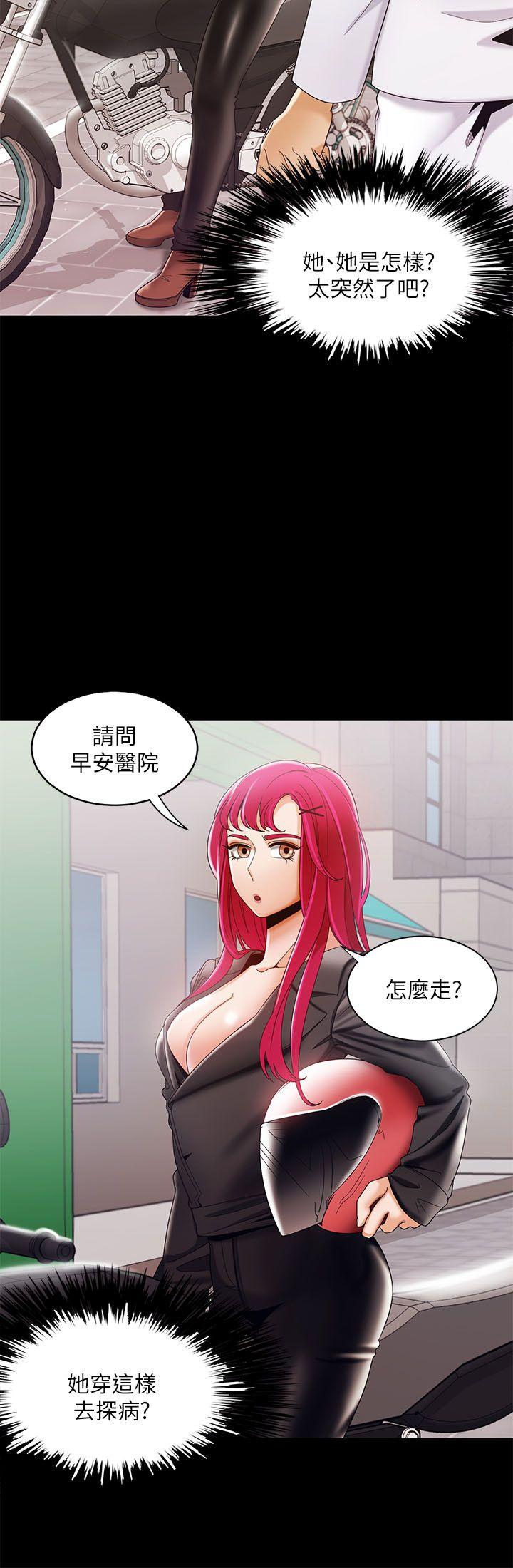 [Manhwa] One shot will definitely win or lose Plot, big breasts#[25P]-22