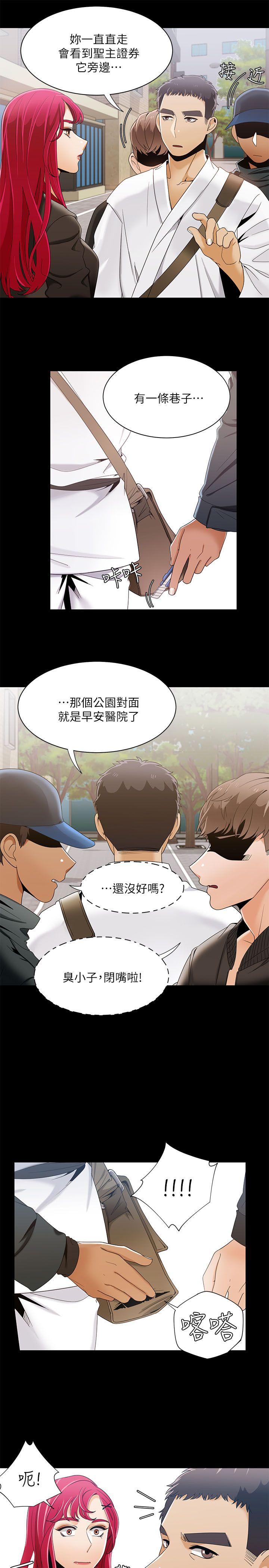[Manhwa] One shot will definitely win or lose Plot, big breasts#[25P]-23