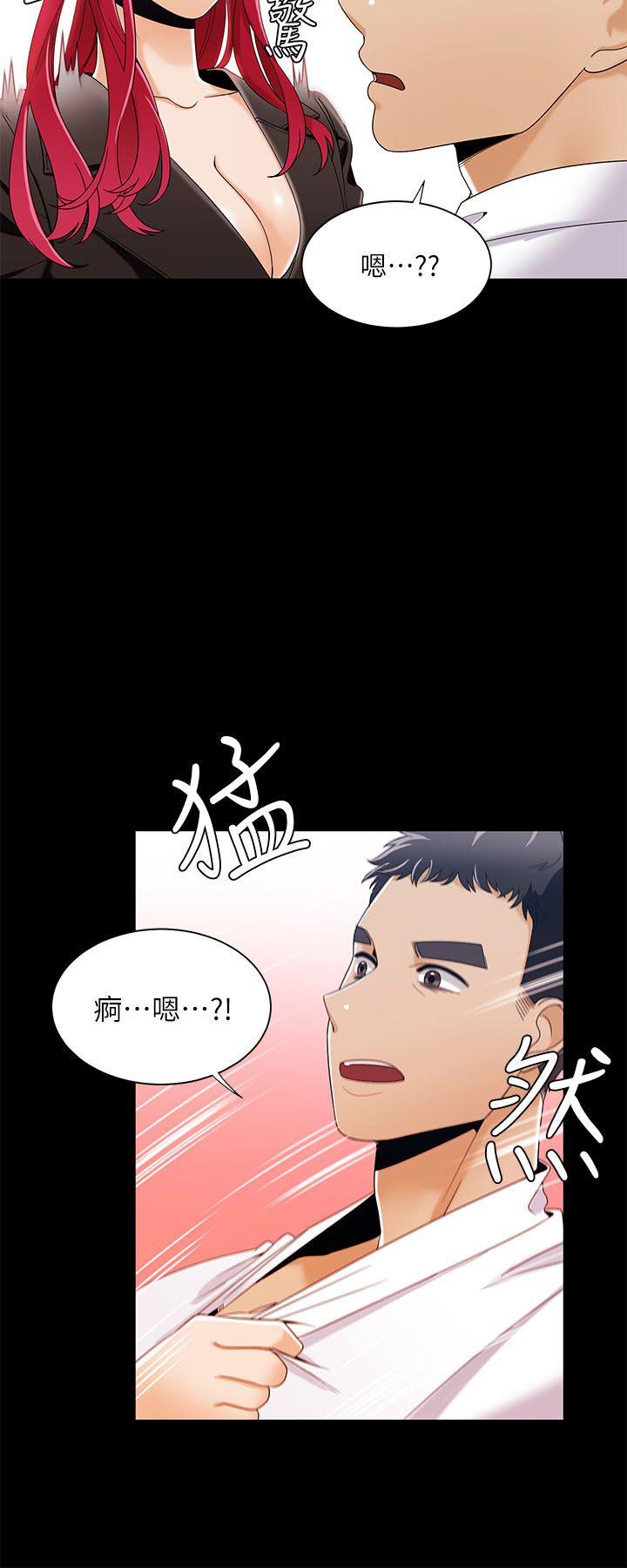 [Manhwa] One shot will definitely win or lose Plot, big breasts#[25P]-24