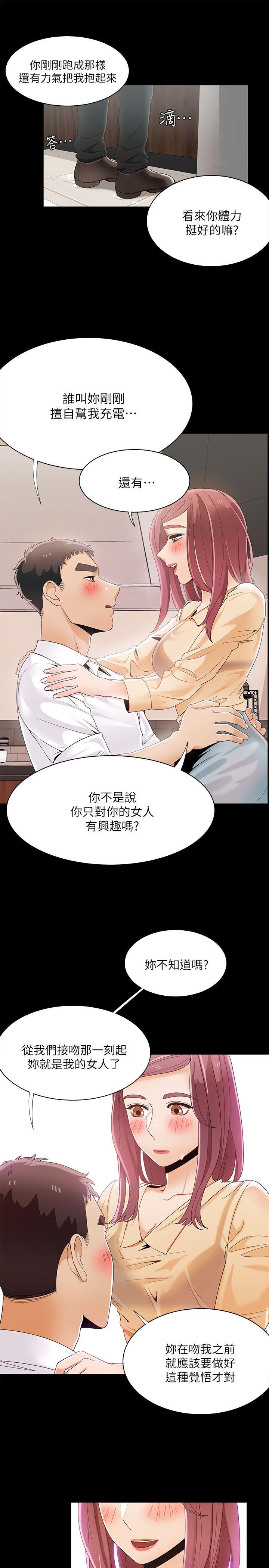 [Manhwa] One shot will definitely win or lose Plot, big breasts#[25P]-3