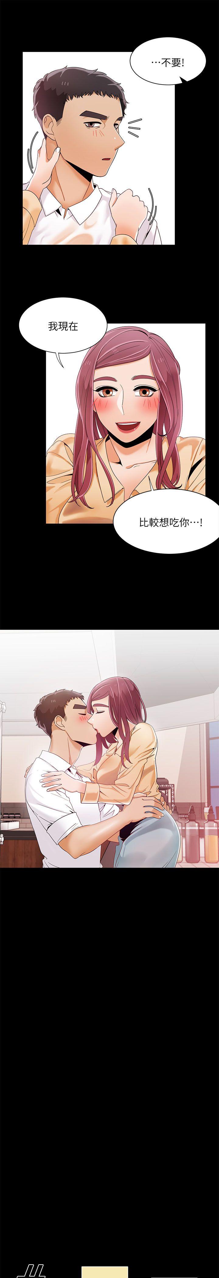 [Manhwa] One shot will definitely win or lose Plot, big breasts#[25P]-5