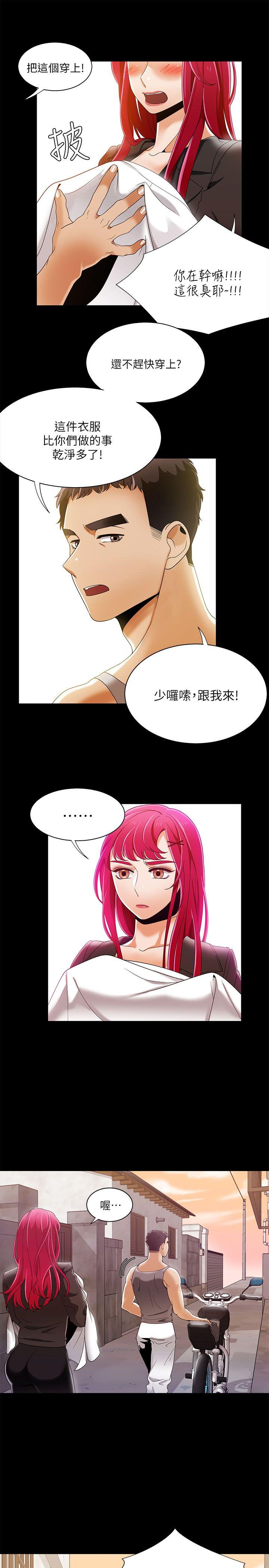 [Manhwa] One shot will definitely win or lose Plot, big breasts#[25P]-14