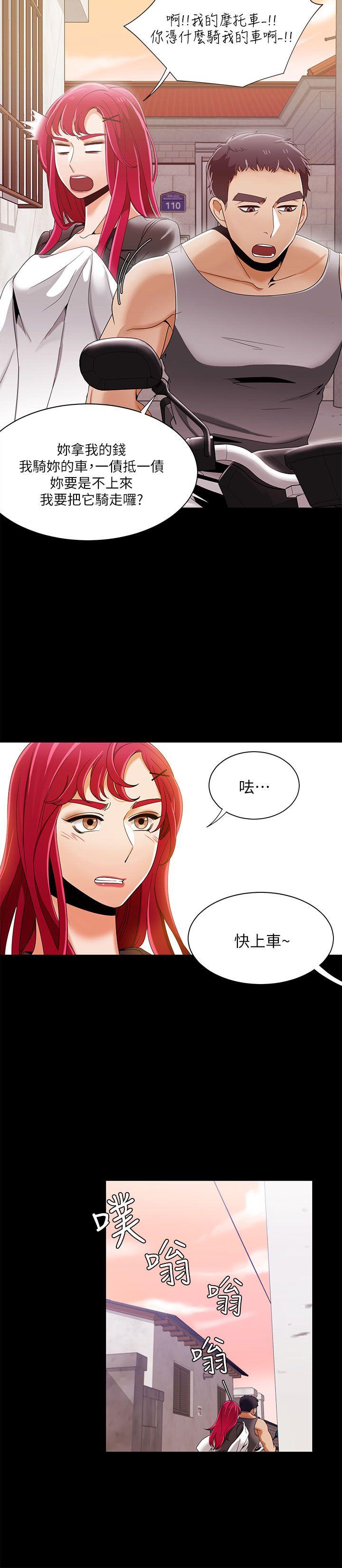 [Manhwa] One shot will definitely win or lose Plot, big breasts#[25P]-15