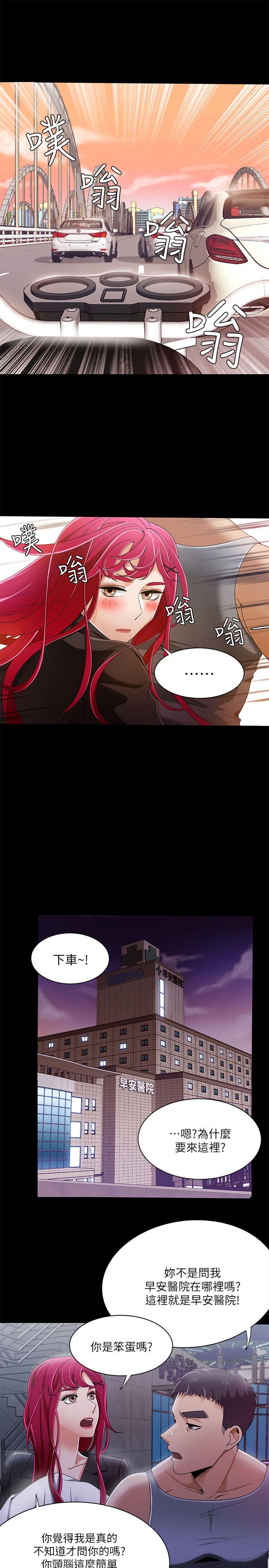 [Manhwa] One shot will definitely win or lose Plot, big breasts#[25P]-16