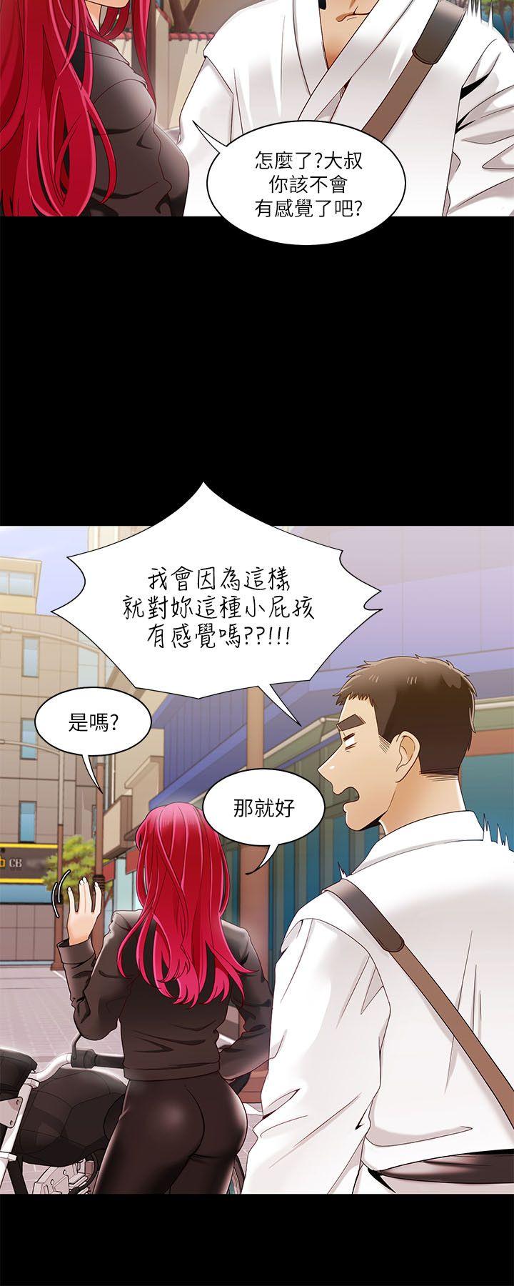 [Manhwa] One shot will definitely win or lose Plot, big breasts#[25P]-2