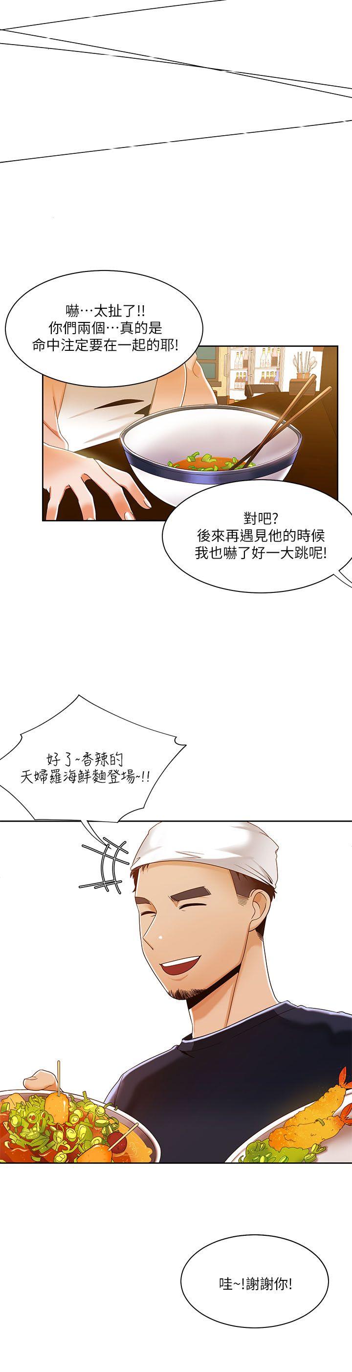 [Manhwa] One shot will definitely win or lose Plot, big breasts#[25P]-21
