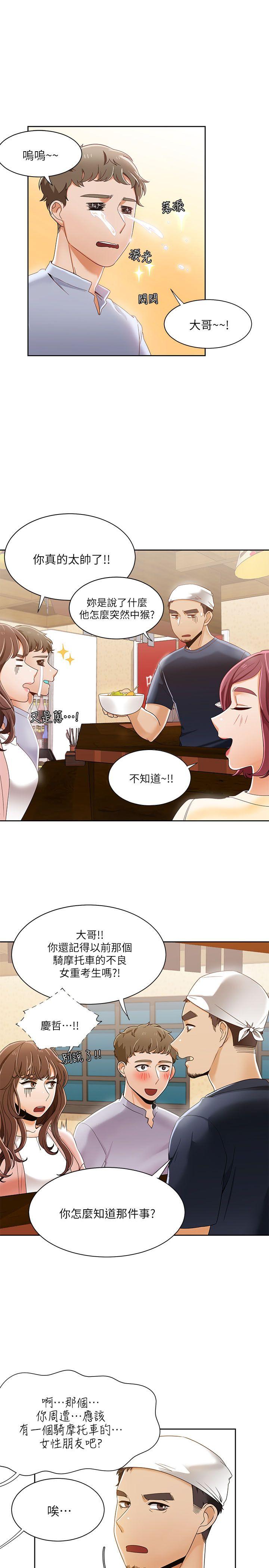 [Manhwa] One shot will definitely win or lose Plot, big breasts#[25P]-22