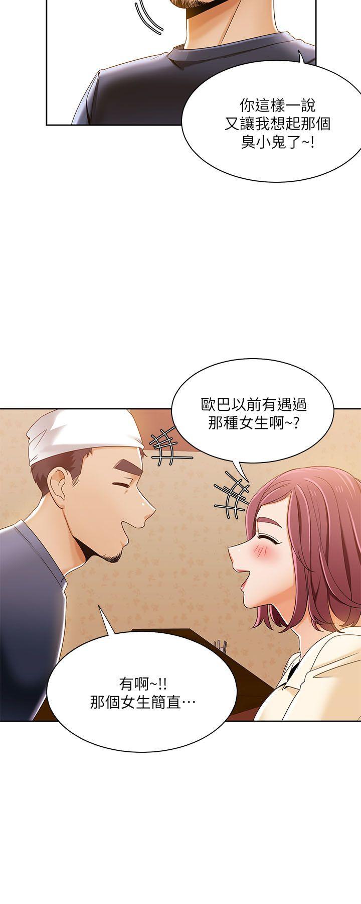 [Manhwa] One shot will definitely win or lose Plot, big breasts#[25P]-23