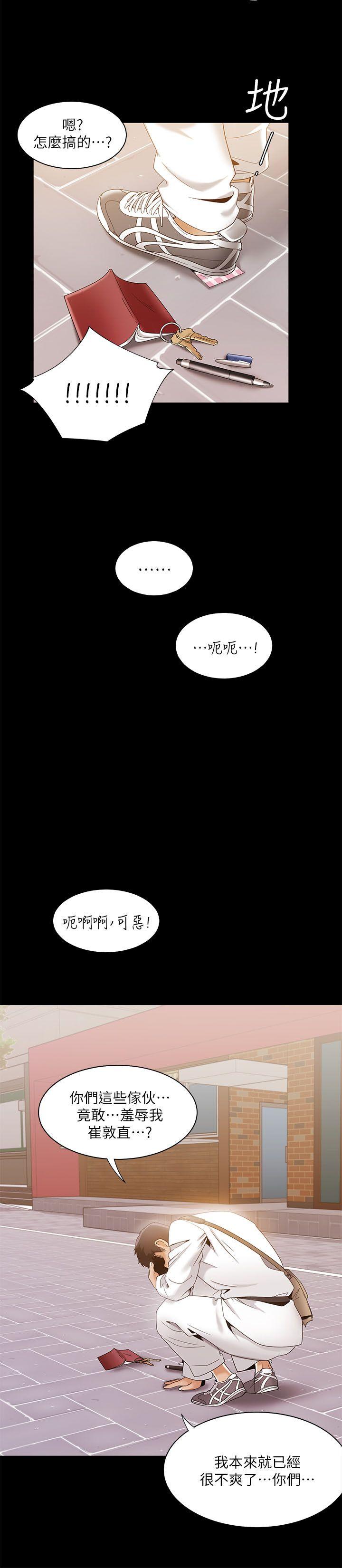 [Manhwa] One shot will definitely win or lose Plot, big breasts#[25P]-4