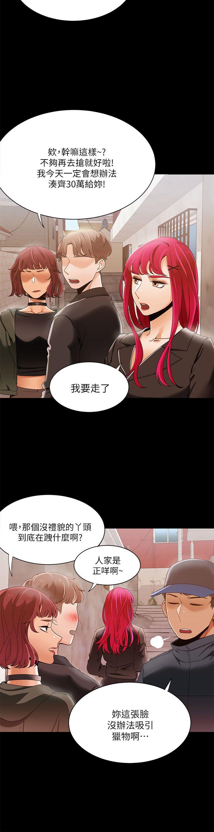 [Manhwa] One shot will definitely win or lose Plot, big breasts#[25P]-6