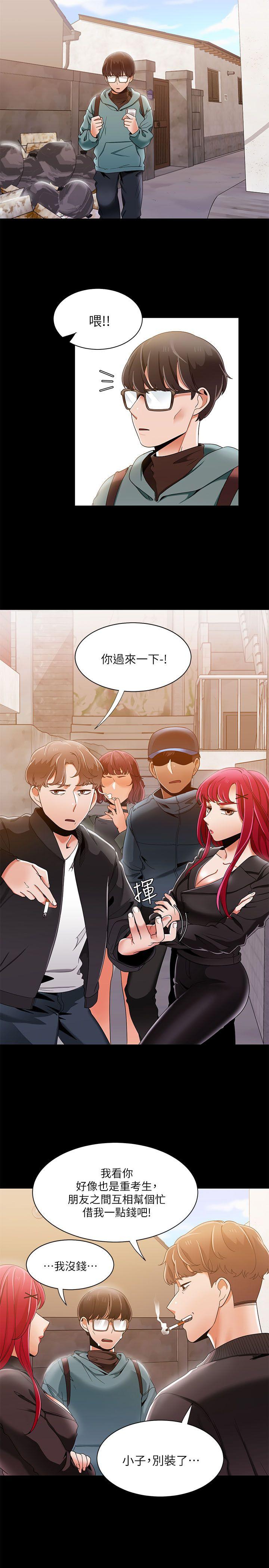 [Manhwa] One shot will definitely win or lose Plot, big breasts#[25P]-8