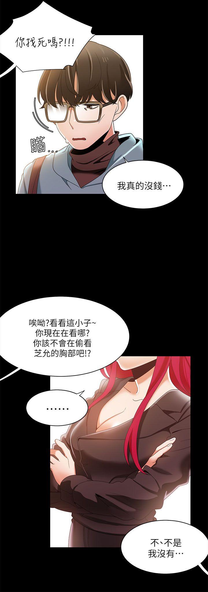 [Manhwa] One shot will definitely win or lose Plot, big breasts#[25P]-9