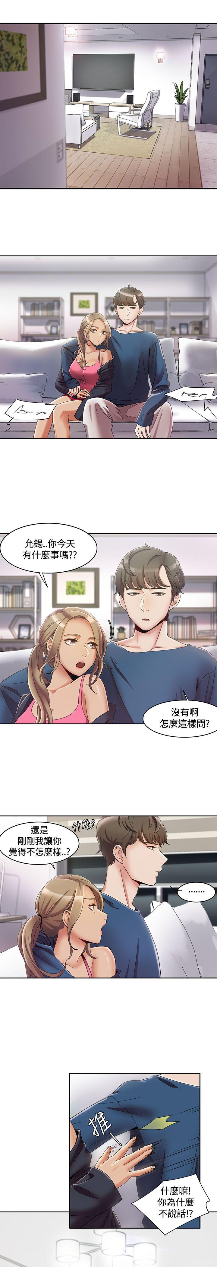 [Manhwa] One shot will definitely win or lose Plot, big breasts#[24P]-1