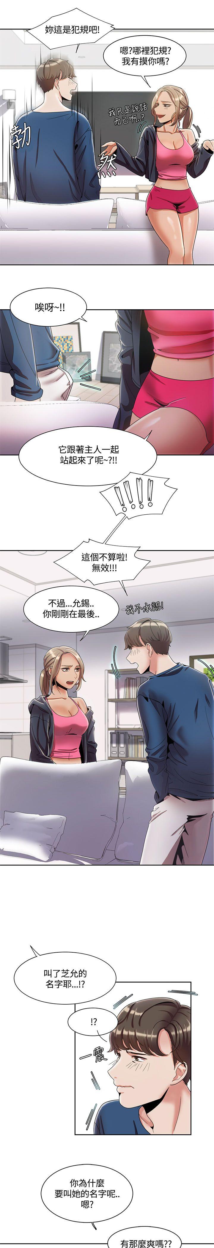 [Manhwa] One shot will definitely win or lose Plot, big breasts#[24P]-19
