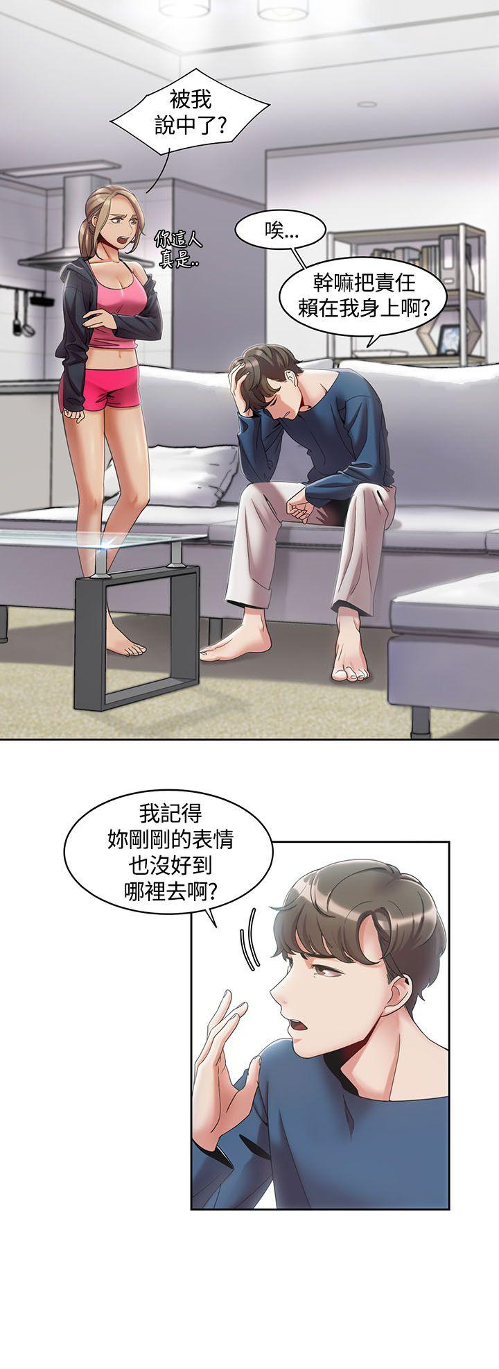 [Manhwa] One shot will definitely win or lose Plot, big breasts#[24P]-2