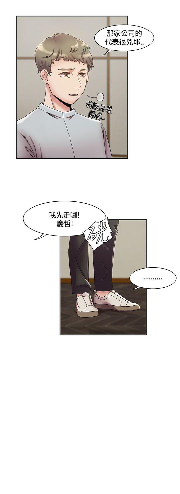 [Manhwa] One shot will definitely win or lose Plot, big breasts#[24P]-22