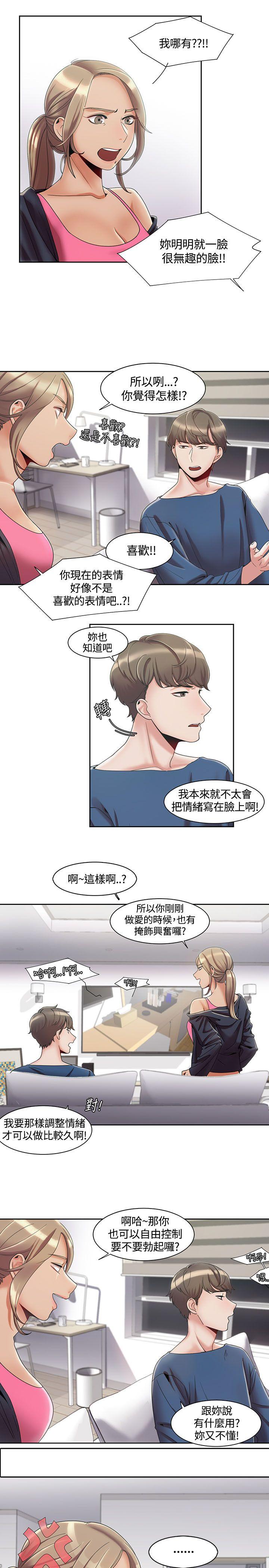 [Manhwa] One shot will definitely win or lose Plot, big breasts#[24P]-3