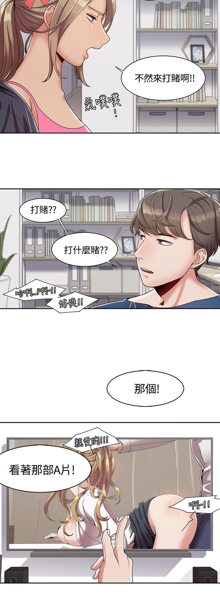 [Manhwa] One shot will definitely win or lose Plot, big breasts#[24P]-4