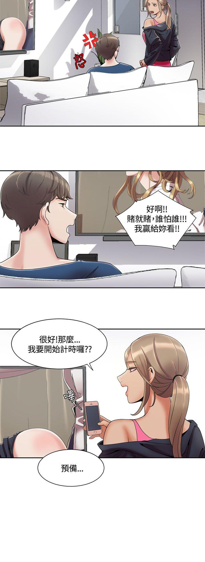 [Manhwa] One shot will definitely win or lose Plot, big breasts#[24P]-6