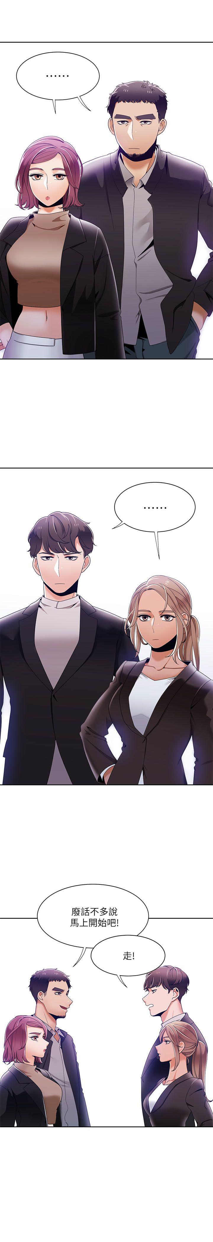 [Manhwa] One shot will definitely win or lose Plot, big breasts#[27P]-1