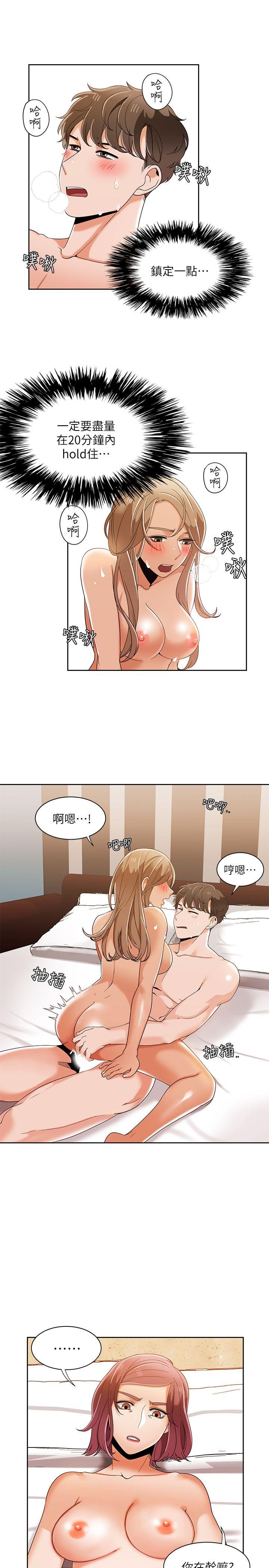 [Manhwa] One shot will definitely win or lose Plot, big breasts#[27P]-19