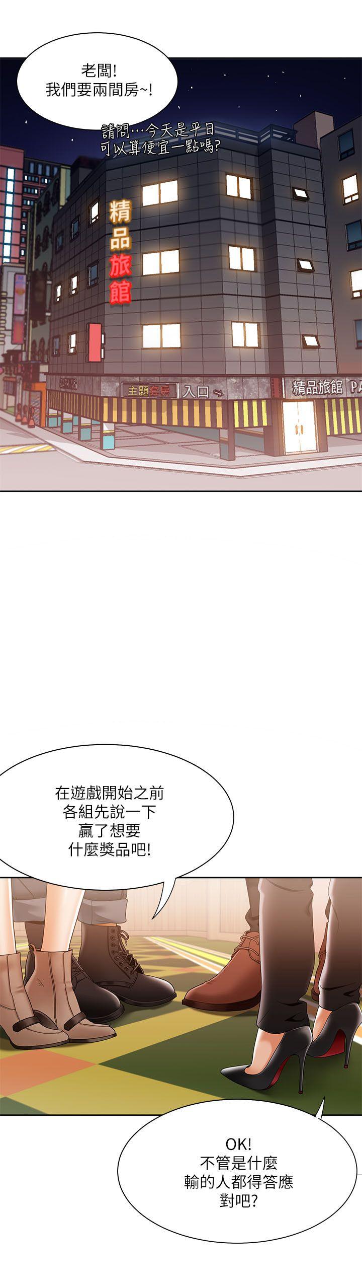 [Manhwa] One shot will definitely win or lose Plot, big breasts#[27P]-2